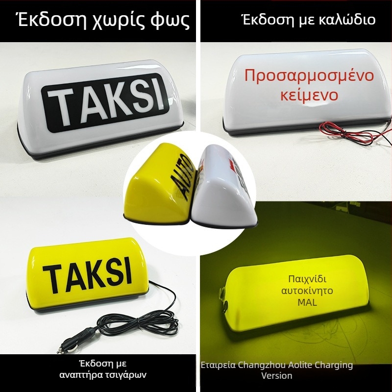 Φως οροφής ταξί OLT-2910 με μαγνητική βάση, LED 3W, 12V, 500 lm