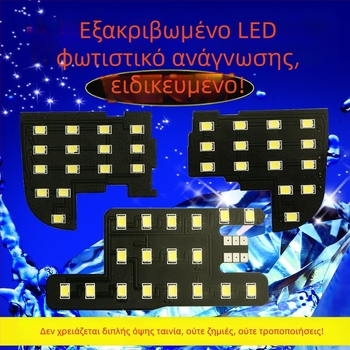 Φως οροφής αυτοκινήτου με LED 2835, 12V, ισχύς 0,2, συμβατό με μοντέλα Honda.