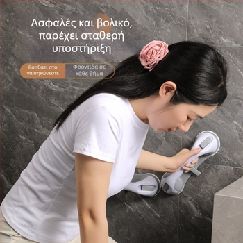 Λαβή ντους με βεντούζα – πολυλειτουργική ασφαλής λαβή, πλαστικό, Μοντέλο 7183, Μάρκα Jihui