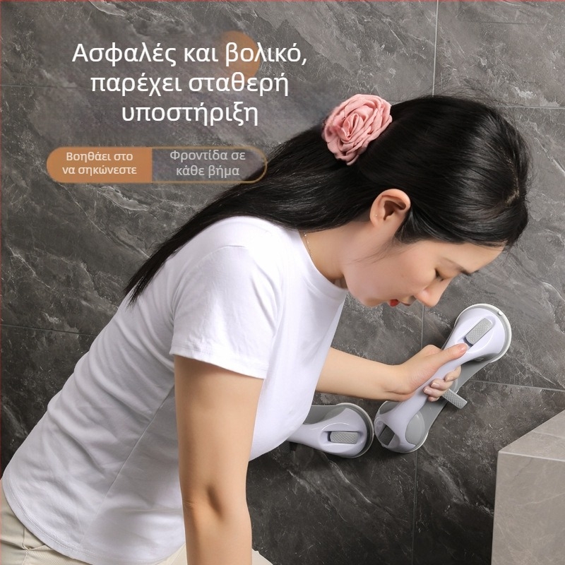 Λαβή ντους με βεντούζα – πολυλειτουργική ασφαλής λαβή, πλαστικό, Μοντέλο 7183, Μάρκα Jihui