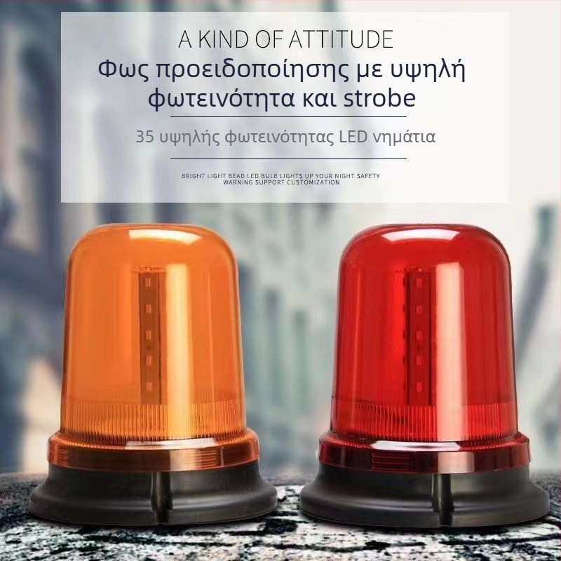 HY-08 LED αυτοκινήτου οροφής προειδοποιητικό φως, 12-24V, 20W, 0.5A, ABS housing