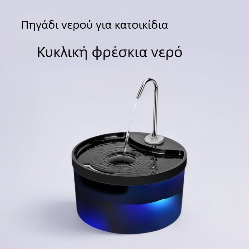 Δοχείο νερού για κατοικίδια PF-01D-C – Αφαιρούμενο, Κατάλληλο για σκύλους και γάτες, Βάρος 740 g