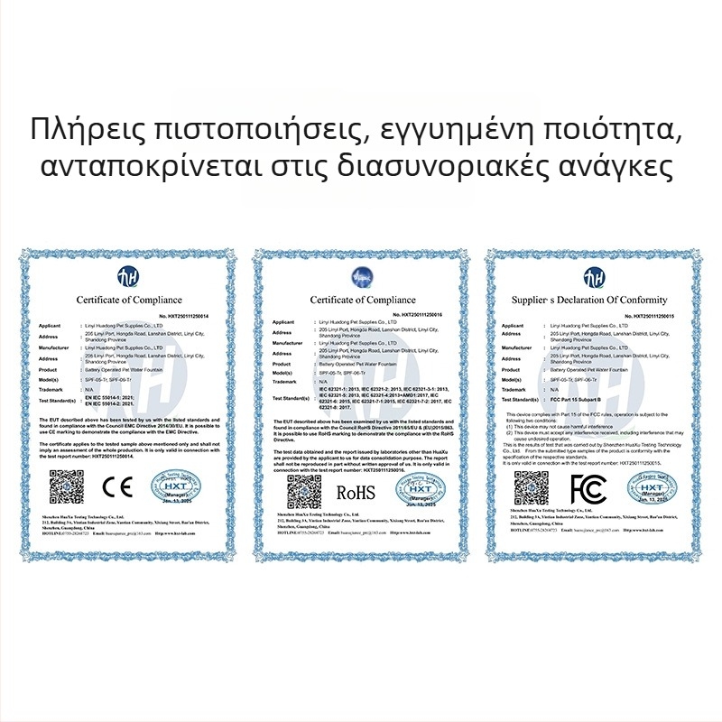 Δοχείο νερού για κατοικίδια PF-01D-C – Αφαιρούμενο, Κατάλληλο για σκύλους και γάτες, Βάρος 740 g