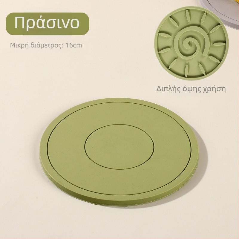 Σιλικονούχες κυκλικές σουπλά για πιάτα – Θερμοανθεκτικά, μονόχρωμο σχέδιο, Ainori, κυκλοφόρησε το 2023