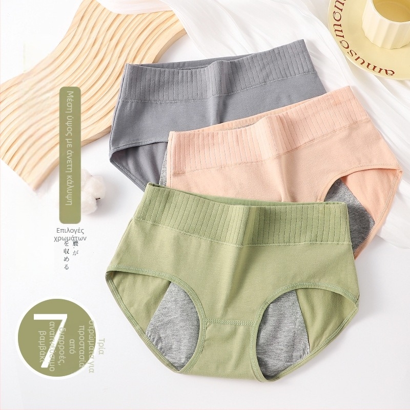 Βαμβατικό γυναικείο εσώρουχο περιόδου με προστασία από διαρροές προς τα πλάγια; βασικό ύφασμα 95% βαμβάκι, επένδυση καβάλου 100% βαμβάκι, γρήγορο στέγνωμα, μέση μεσαίου ύψους, παντελόνια περιόδου