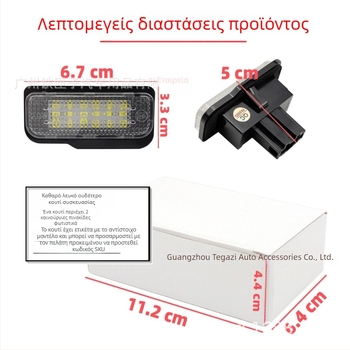 Φωτιστικό πινακίδας LED για Tesla Model S – 12V, 3W, 2835 LED, διάρκεια ζωής 30.000 h, συμβατό με Model S