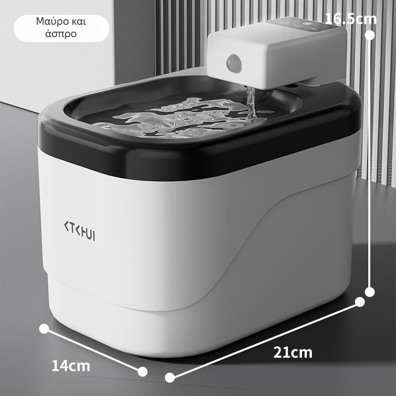 Δοχείο νερού για γάτες και σκύλους με έξυπνο αισθητήρα, αθόρυβος φιλτράρισμα, αυτόματη παροχή νερού, αποσπώμενος σχεδιασμός, συμβατό με εφαρμογή
