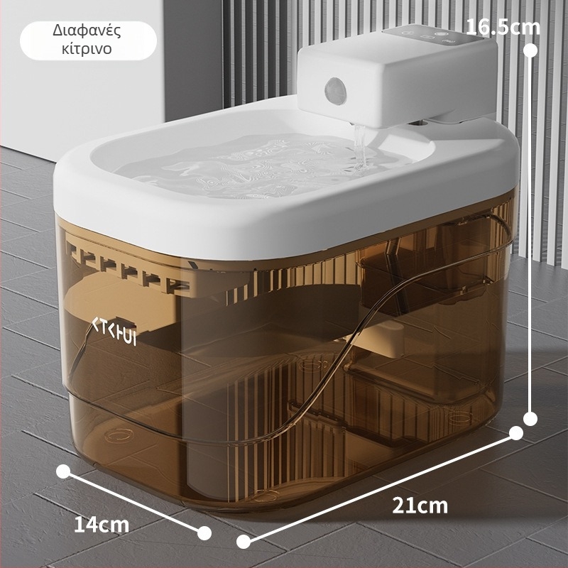 Δοχείο νερού για γάτες και σκύλους με έξυπνο αισθητήρα, αθόρυβος φιλτράρισμα, αυτόματη παροχή νερού, αποσπώμενος σχεδιασμός, συμβατό με εφαρμογή