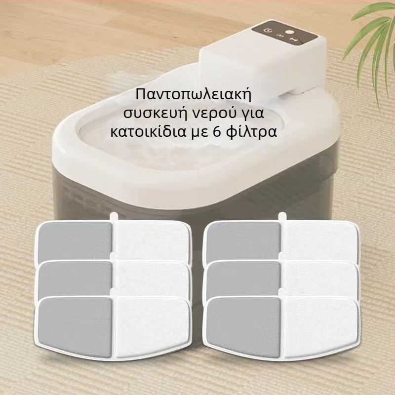 Δοχείο νερού για γάτες και σκύλους με έξυπνο αισθητήρα, αθόρυβος φιλτράρισμα, αυτόματη παροχή νερού, αποσπώμενος σχεδιασμός, συμβατό με εφαρμογή