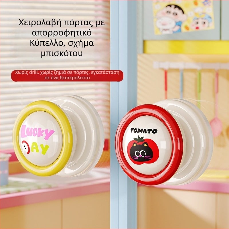 Cookie λαβή πόρτας με βεντούζα για γυαλί - ώθηση-τράβηγμα, ABS, έγχυση, οικιακή χρήση