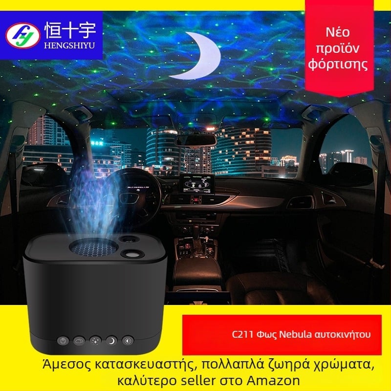 RGB φως ατμόσφαιρας εσωτερικού αυτοκινήτου, USB τροφοδοτούμενο, μοντέλο C211, ισχύς 3W, τάση 5V, υλικό PC