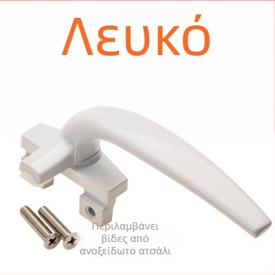 Λαβή παραθύρου LM-C1912 – Αλουμινίου κράμα, φινίρισμα με ψεκασμό, προφίλ 38 παραθύρου, επίπεδη ώθηση, αριστερή ή δεξιά λαβή, για αλουμινένιες πόρτες και ανοιγόμενα παράθυρα