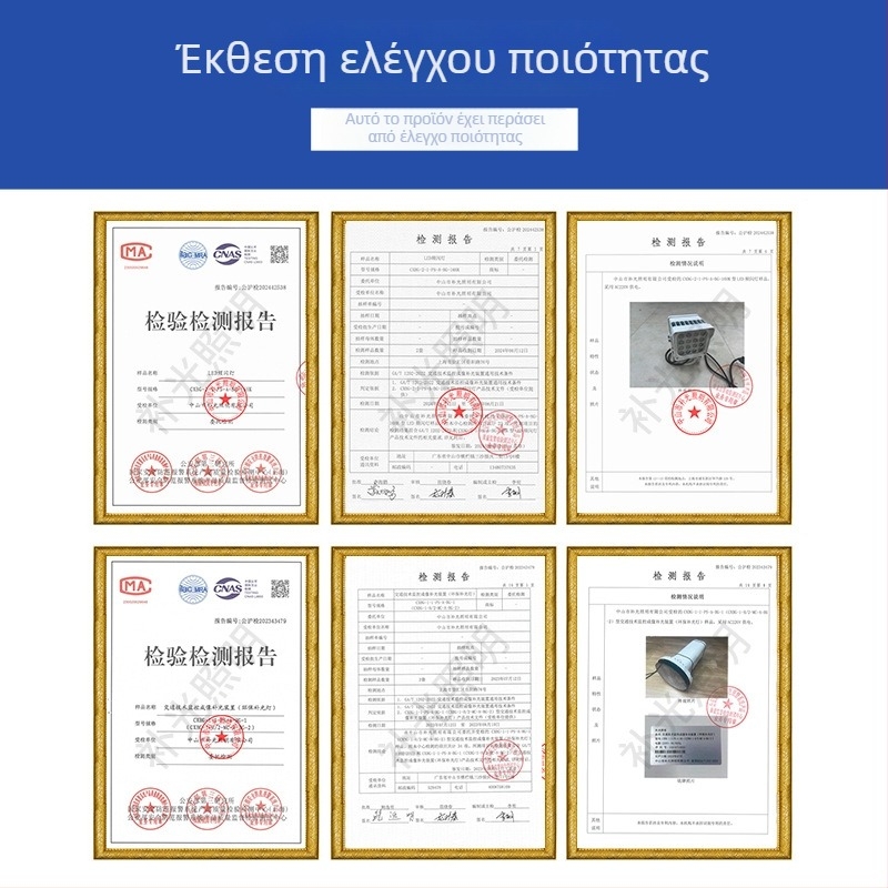 Ενσωματωμένο LED φως 12W για αναγνώριση πινακίδων κυκλοφορίας και παρακολούθηση πάρκινγκ, IP65, 1200 lm, 220 VAC, 6000–6500K