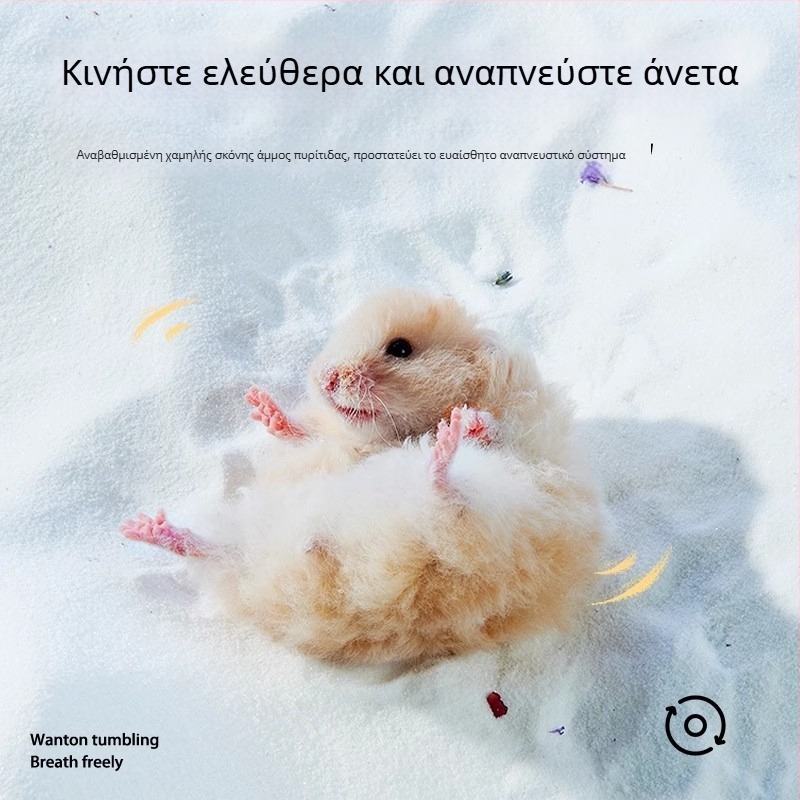 Άμμος μπάνιου για χάμστερ — αποσμητική δράση, σετ 20 τεμαχίων, προέλευση Σαντόνγκ, για χάμστερ