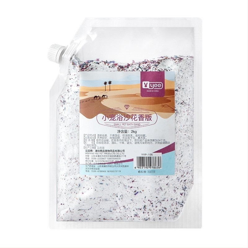 Άμμος μπάνιου για χάμστερ — αποσμητική δράση, σετ 20 τεμαχίων, προέλευση Σαντόνγκ, για χάμστερ