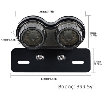 LED πίσω φανάρι μοτοσικλέτας MOTOR071, 12V, LED πηγή φωτός, διάρκεια ζωής 50000h, καθολική συμβατότητα
