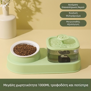 KUCHI Αυτόματος διανομέας νερού για κατοικίδια με διαχωρισμό ξηρού-υγρού και μπολ από ανοξείδωτο ατσάλι