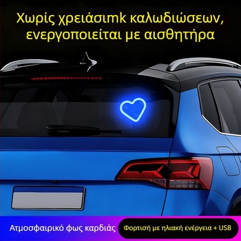 Φωτιστικό LED ατμοσφαιρικό αυτοκινήτου για C-στήλη, τρίγωνο καρδιάς, ασύρματο νέον φως, ABS υλικό, 0.5W στους 5V, στήριξη με βεντούζα, κατάλληλο για όλα τα αυτοκίνητα