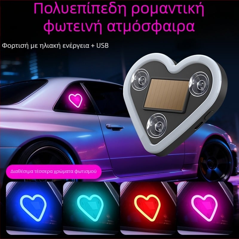 Φωτιστικό LED ατμοσφαιρικό αυτοκινήτου για C-στήλη, τρίγωνο καρδιάς, ασύρματο νέον φως, ABS υλικό, 0.5W στους 5V, στήριξη με βεντούζα, κατάλληλο για όλα τα αυτοκίνητα