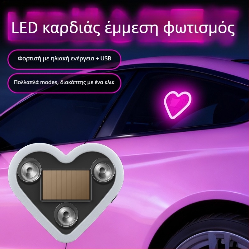 Φωτιστικό LED ατμοσφαιρικό αυτοκινήτου για C-στήλη, τρίγωνο καρδιάς, ασύρματο νέον φως, ABS υλικό, 0.5W στους 5V, στήριξη με βεντούζα, κατάλληλο για όλα τα αυτοκίνητα