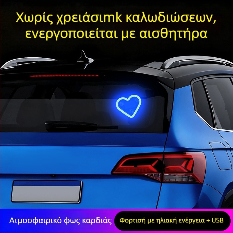 Φωτιστικό LED ατμοσφαιρικό αυτοκινήτου για C-στήλη, τρίγωνο καρδιάς, ασύρματο νέον φως, ABS υλικό, 0.5W στους 5V, στήριξη με βεντούζα, κατάλληλο για όλα τα αυτοκίνητα