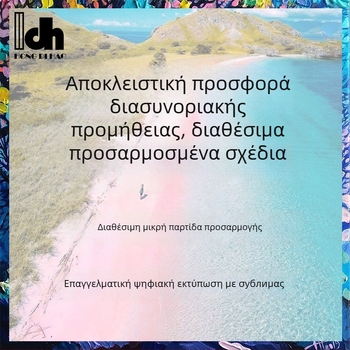 Ανδρικά παντελόνια παραλίας – Καλοκαιρινά άνετα σορτς με εκτύπωση, 100% πολυεστέρας, ανάμειξη χημικών ινών