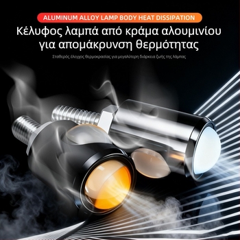 Λωρίδα LED φλας μοτοσικλέτας με αλουμινένιο πάνελ και COB Eagle-Eye διπλό φως (Μοντέλο drl134+mp057, 12V, διάρκεια ζωής 50.000 h)