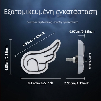 Φωτιστικό μοτοσικλέτας DRL163 με σχέδιο φτερωμένου ματιού αετού (12V, πλαστικό)
