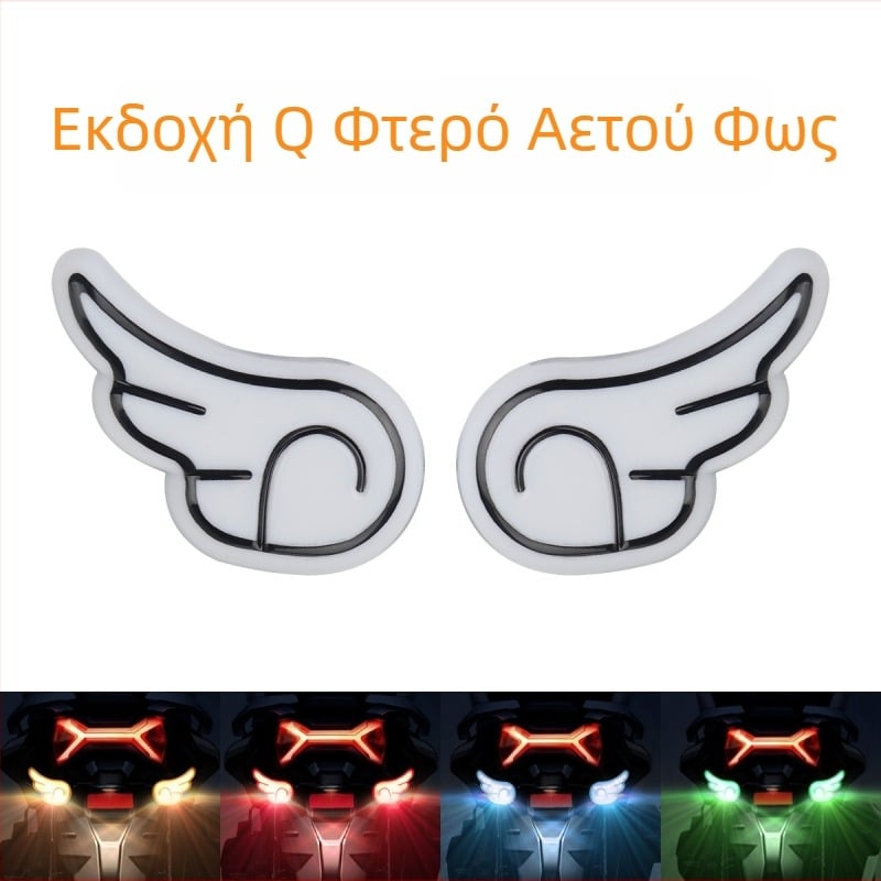Φωτιστικό μοτοσικλέτας DRL163 με σχέδιο φτερωμένου ματιού αετού (12V, πλαστικό)