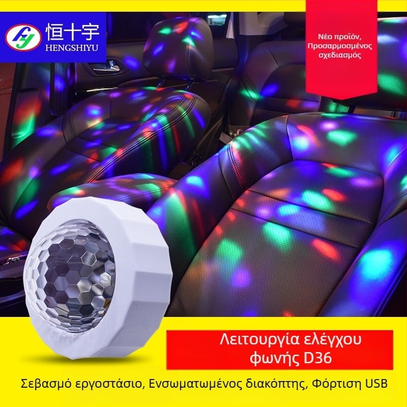 Φωτιστικό εσωτερικού αυτοκινήτου USB RGB LED με έλεγχο φωνής και ρυθμό μουσικής, μοντέλο D36, 3W, 5V, 1A, σώμα από PC