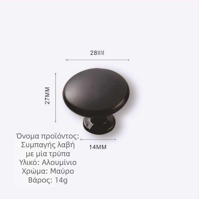 Χειρολαβή επίπλων από κράμα αλουμινίου και ψευδάργύρου, στρογγυλή μορφή μανιταριού με μία οπή, ηλεκτρολυτική επίστρωση, μοντέλο KY-811