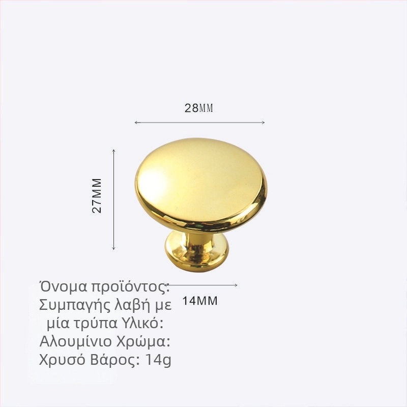 Χειρολαβή επίπλων από κράμα αλουμινίου και ψευδάργύρου, στρογγυλή μορφή μανιταριού με μία οπή, ηλεκτρολυτική επίστρωση, μοντέλο KY-811