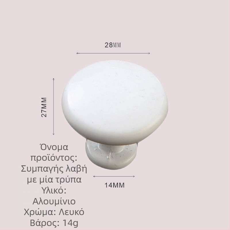 Χειρολαβή επίπλων από κράμα αλουμινίου και ψευδάργύρου, στρογγυλή μορφή μανιταριού με μία οπή, ηλεκτρολυτική επίστρωση, μοντέλο KY-811