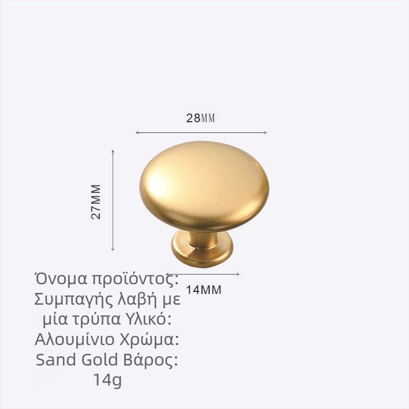 Χειρολαβή επίπλων από κράμα αλουμινίου και ψευδάργύρου, στρογγυλή μορφή μανιταριού με μία οπή, ηλεκτρολυτική επίστρωση, μοντέλο KY-811