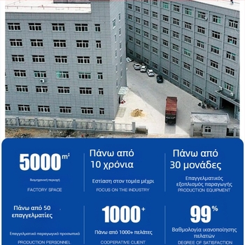 Μεταλλικό περίβλημα λαμαρίνας για βιομηχανικό εξοπλισμό, προσαρμοσμένη κατασκευή; υλικά: ανοξείδωτος χάλυβας, κράμα αλουμινίου, σίδηρος, ανθρακούχος χάλυβας, ανοξείδωτος χάλυβας 304, χαλκός; Πάχος 0,5–20 mm; κοπή με λέιζερ και κάμψη; ανοχή ±0,01–0,1 mm; επ