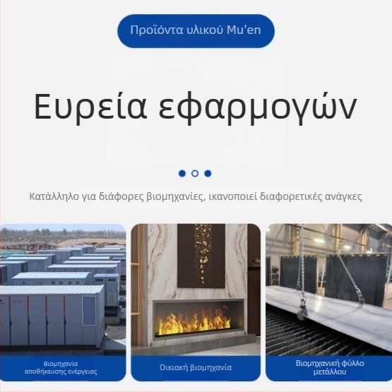 Μεταλλικό περίβλημα λαμαρίνας για βιομηχανικό εξοπλισμό, προσαρμοσμένη κατασκευή; υλικά: ανοξείδωτος χάλυβας, κράμα αλουμινίου, σίδηρος, ανθρακούχος χάλυβας, ανοξείδωτος χάλυβας 304, χαλκός; Πάχος 0,5–20 mm; κοπή με λέιζερ και κάμψη; ανοχή ±0,01–0,1 mm; επ