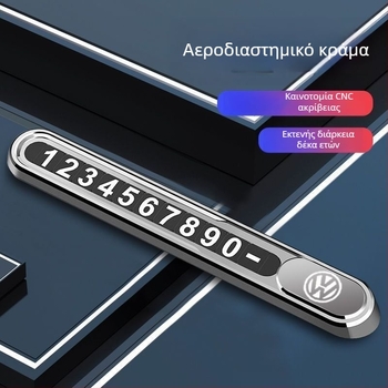 Μεταλλική διακοσμητική πινακίδα προσωρινού πάρκινγκ αυτοκινήτου με αριθμό τηλεφώνου – στυλάτο αξεσουάρ αυτοκινήτου; Μάρκα Ancient style; Υλικό Μέταλλο; Εκτύπωση λογότυπου: Διαθέσιμη; Τύπος: Άλλο