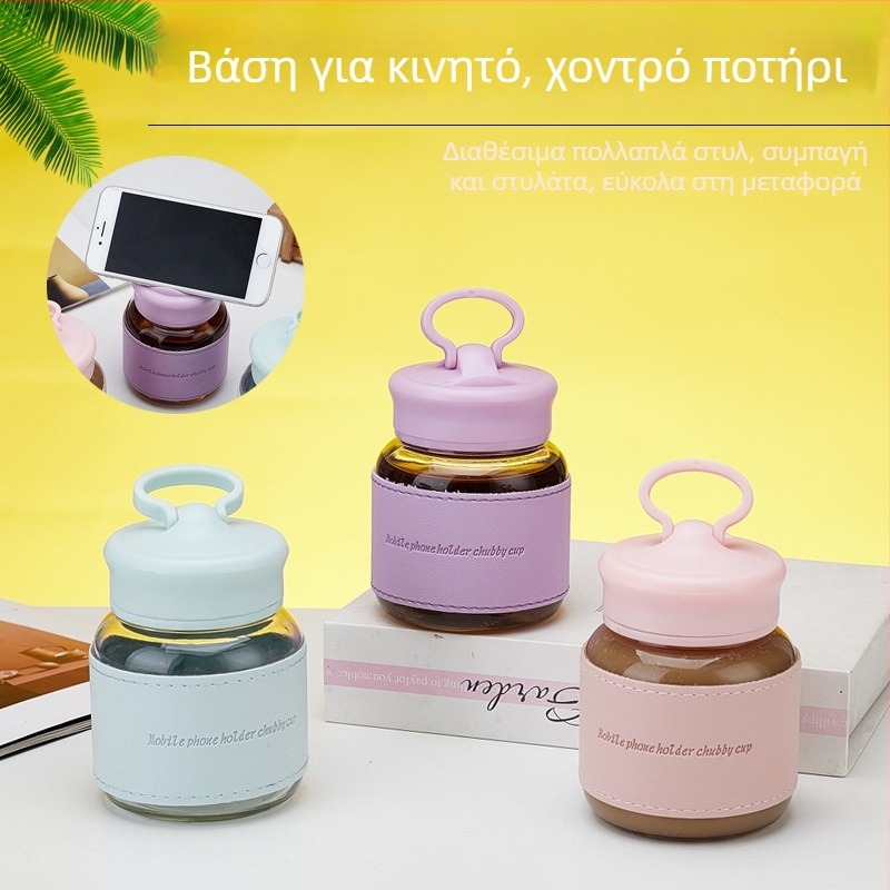 Ποτήρι από γυαλί σόδα-λίμα με καπάκι και βάση για κινητό, στρογγυλό, μονοστρωματικό, αδιαρροϊκό και ανθεκτικό σε υψηλές θερμοκρασίες, δυνατότητα εκτύπωσης λογότυπου