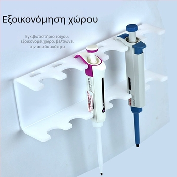 Δοχείο πιπετών από οργανικό ακρυλικό, Ζ-σχήμα, επίτοιχο, με 5 στηρίγματα, επίπεδη πλάκα, κοπή με λέιζερ