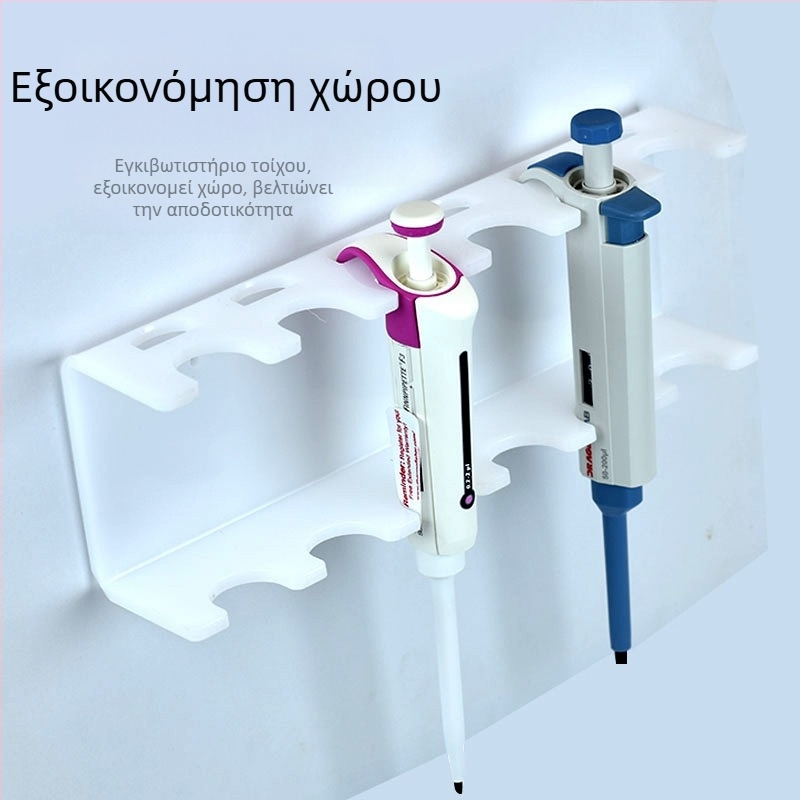 Δοχείο πιπετών από οργανικό ακρυλικό, Ζ-σχήμα, επίτοιχο, με 5 στηρίγματα, επίπεδη πλάκα, κοπή με λέιζερ