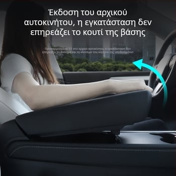 Κάλυμμα κεντρικής κονσόλας με υποβραχιόνιο για Tesla Model 3/Y – πλαστικό προστατευτικό εσωτερικό εξάρτημα, κωδικός προϊόντος Al1024466882