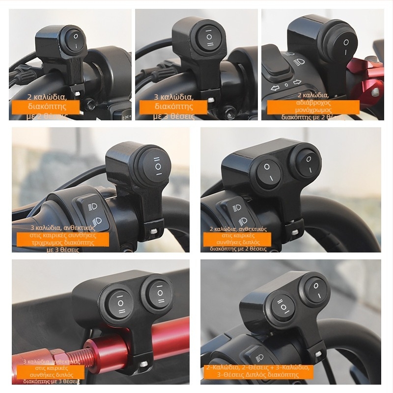 Mojielong διακόπτης τιμονιού για ηλεκτρικά οχήματα από κράμα αλουμινίου με διπλό LED φλας και συνδυασμένο προβολέα