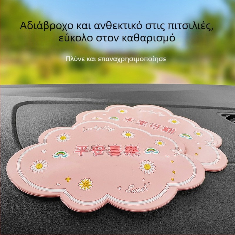 Αντιολισθητική βάση αυτοκινήτου για κεντρική κονσόλα – PVC, Προσαρμογή, Εκτύπωση Λογοτύπου, Μάρκα Qu Xianfeng