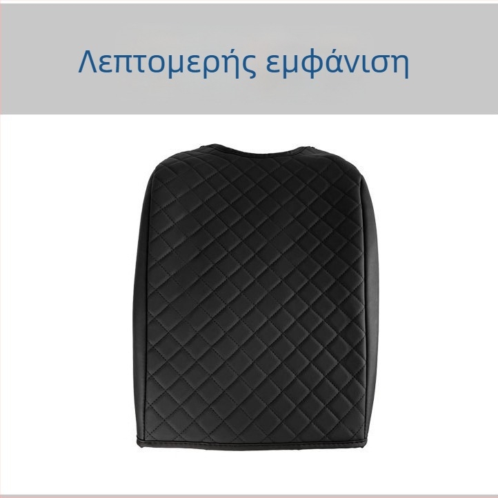 Κάλυμμα προστασίας κεντρικής κονσόλας Ford F-150 (Δέρμα, μοντέλο F150, βάρος 180 g, παραμετροποίηση επεξεργασίας)