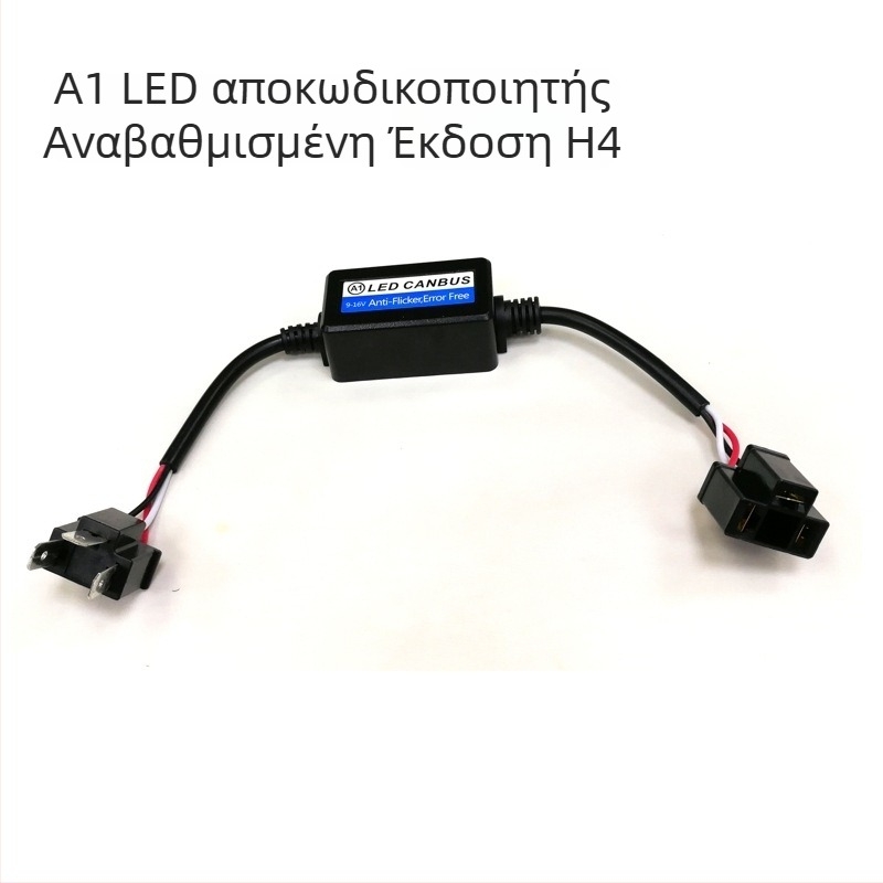 Αποκωδικοποιητής LED προβολέων αυτοκινήτου H7 – 12V, 35W, Τύπος: Αποκωδικοποιητής, Διάρκεια ζωής 3200h