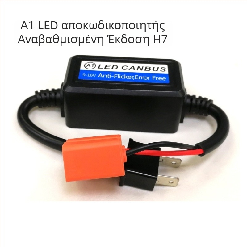 Αποκωδικοποιητής LED προβολέων αυτοκινήτου H7 – 12V, 35W, Τύπος: Αποκωδικοποιητής, Διάρκεια ζωής 3200h