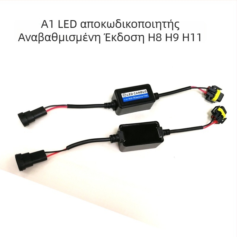 Αποκωδικοποιητής LED προβολέων αυτοκινήτου H7 – 12V, 35W, Τύπος: Αποκωδικοποιητής, Διάρκεια ζωής 3200h