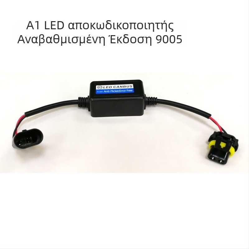 Αποκωδικοποιητής LED προβολέων αυτοκινήτου H7 – 12V, 35W, Τύπος: Αποκωδικοποιητής, Διάρκεια ζωής 3200h