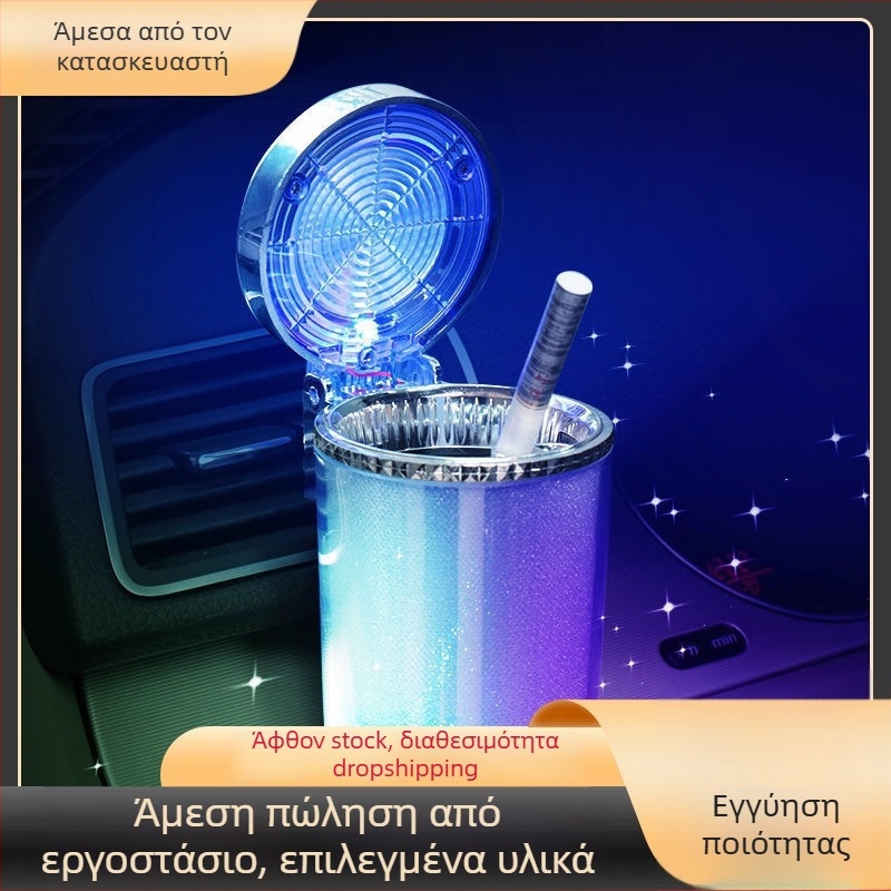 Τασάκι αυτοκινήτου με κρεμαστό στιλ, με καπάκι και φωτισμό LED, προσωπικό και δημιουργικό (Υλικό: Πλαστικό; Μάρκα: Golden fire ant; Μοντέλο: 002; Βάρος: 150 g; Διαδικασία παραγωγής: Χύτευση)