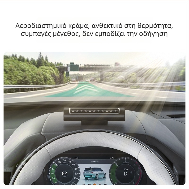 2-σε-1 σήμα στάθμευσης με μετακινούμενη πλάκα αριθμού τηλεφώνου σε αυτοκίνητο, μεταλλική κατασκευή, δυνατότητα εκτύπωσης λογοτύπου